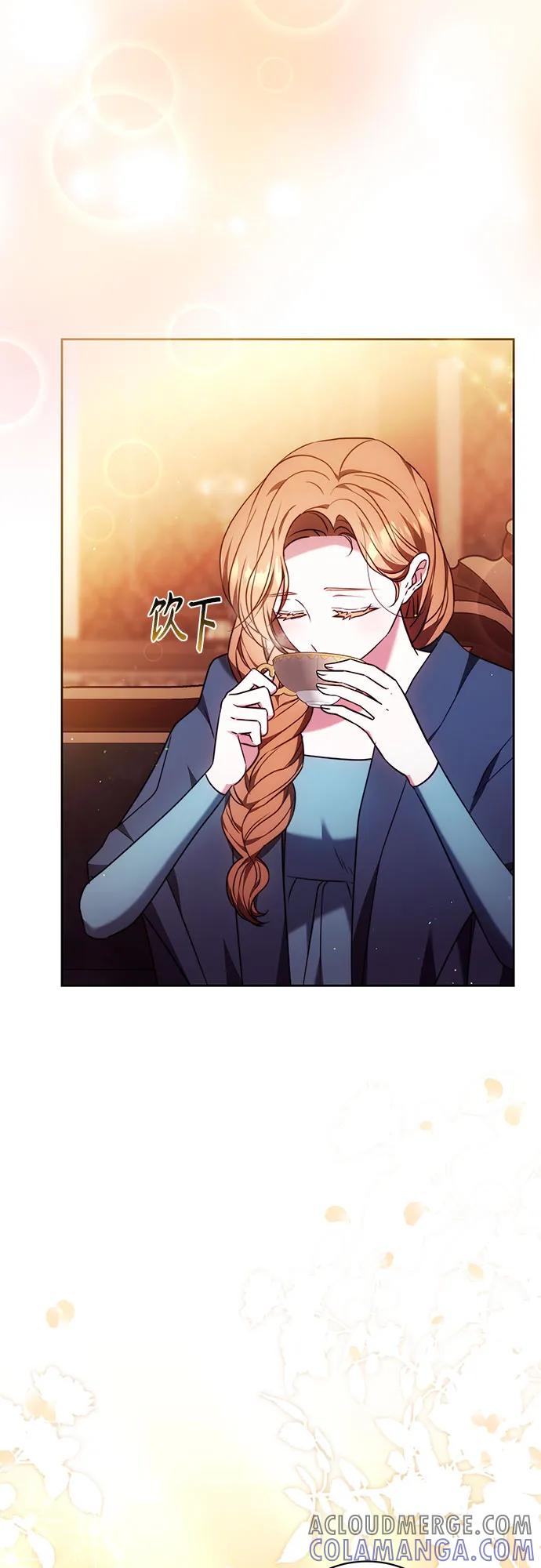 第53话 第4页