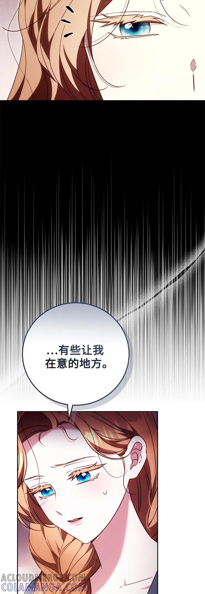 第53话 第10页
