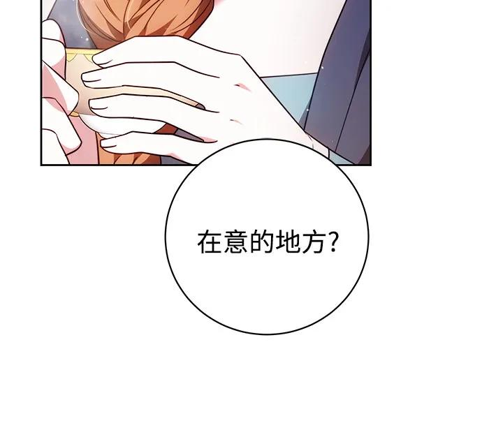 第53话 第11页