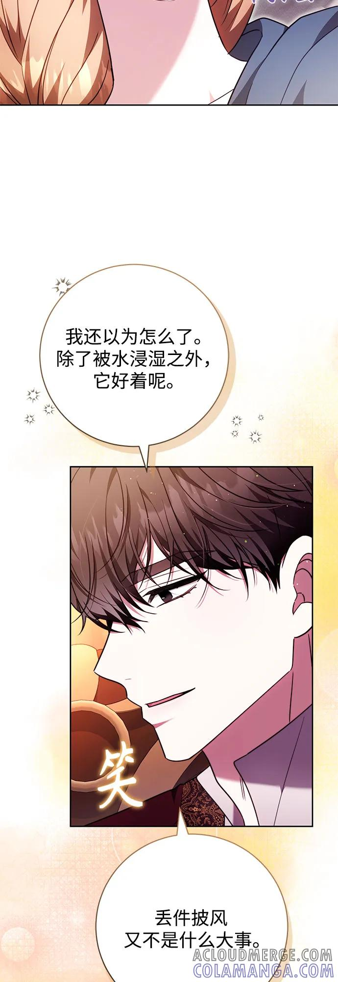 第53话 第22页