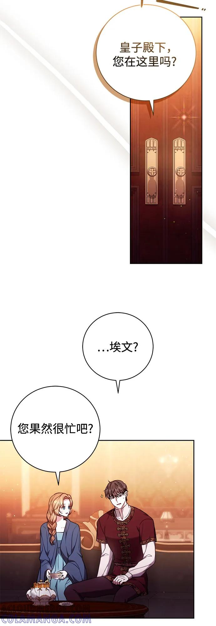 第53话 第25页