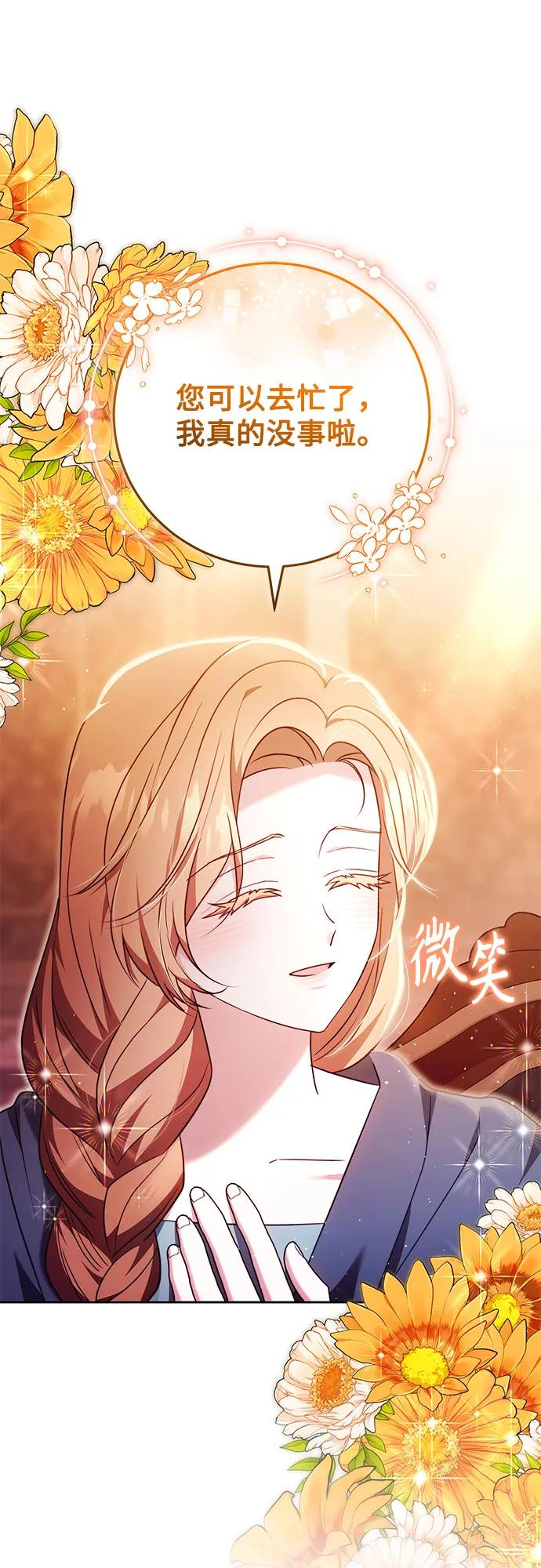 第53话 第26页