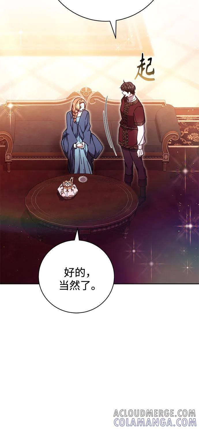 第53话 第28页