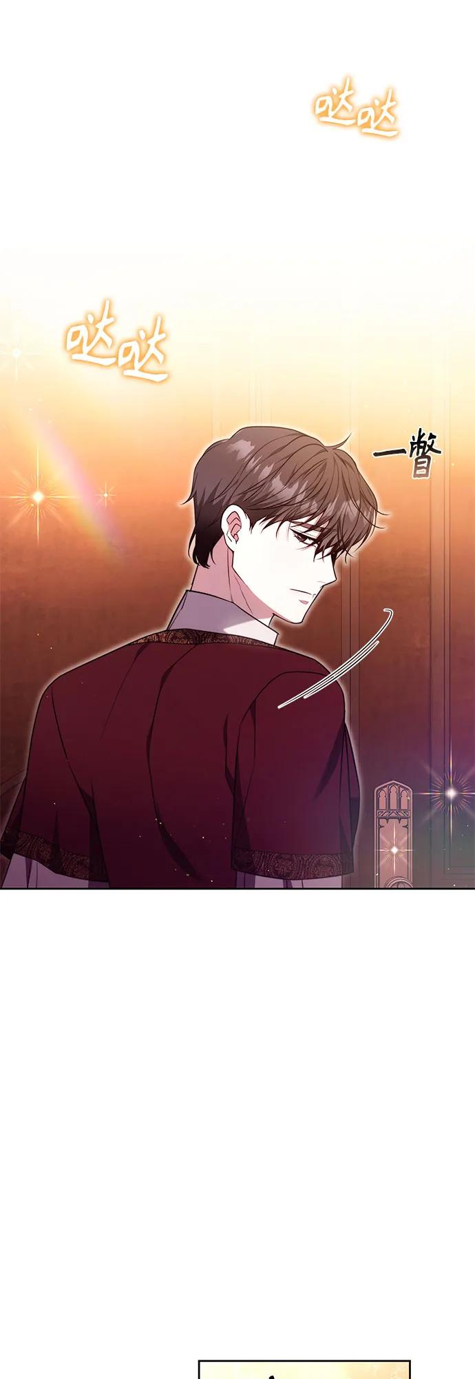 第53话 第29页
