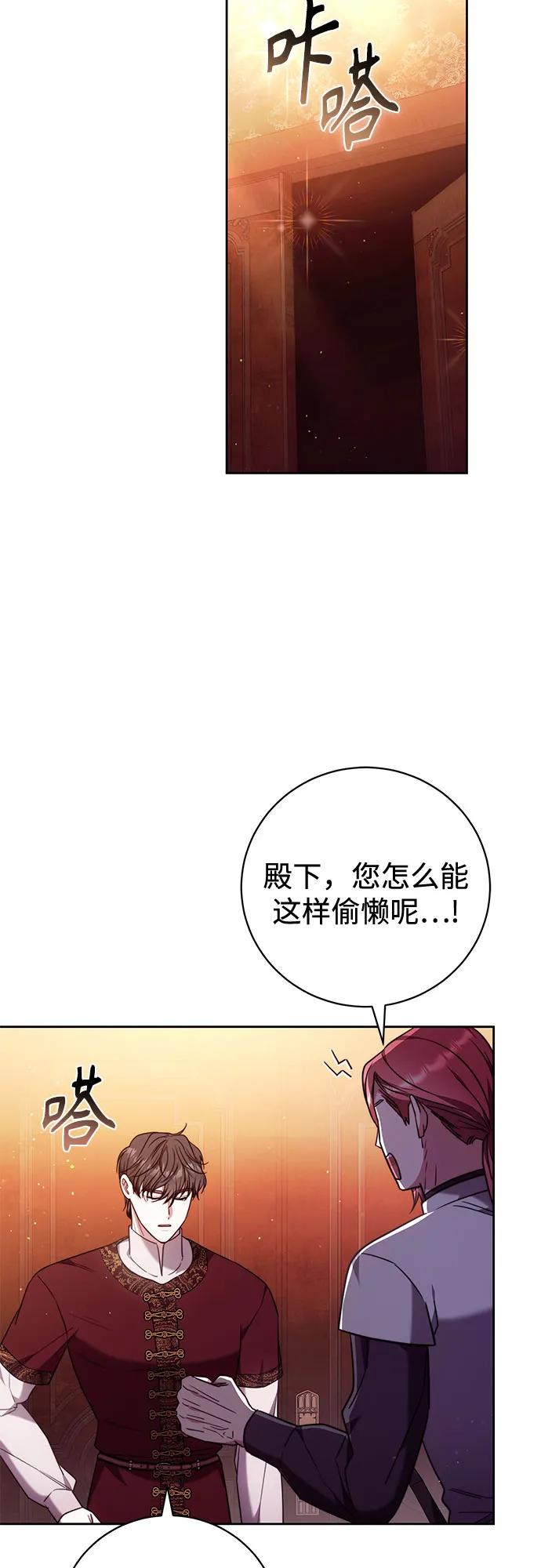 第53话 第30页