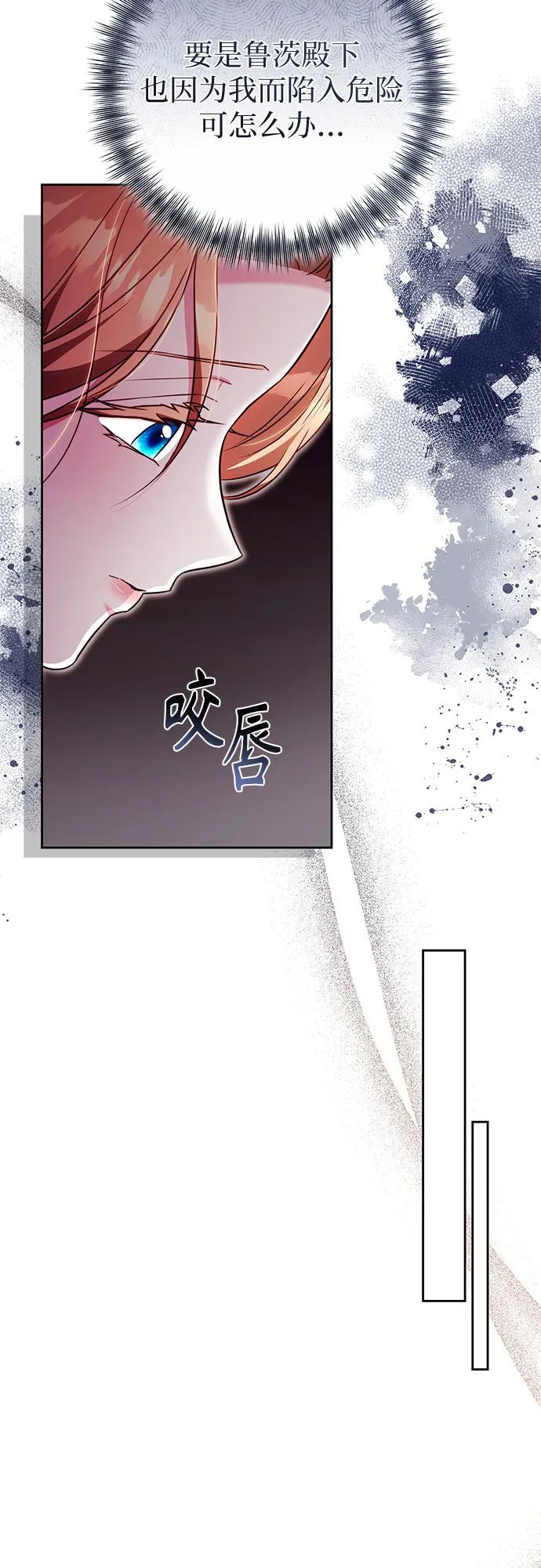 第53话 第35页