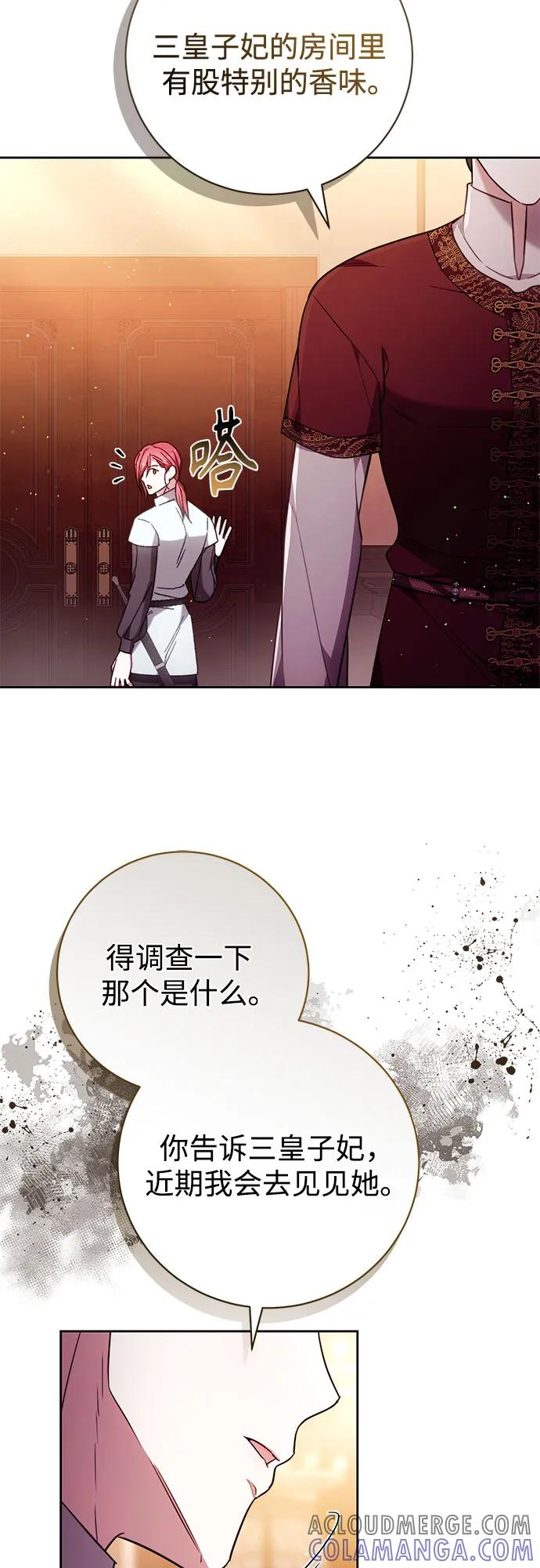 第53话 第37页