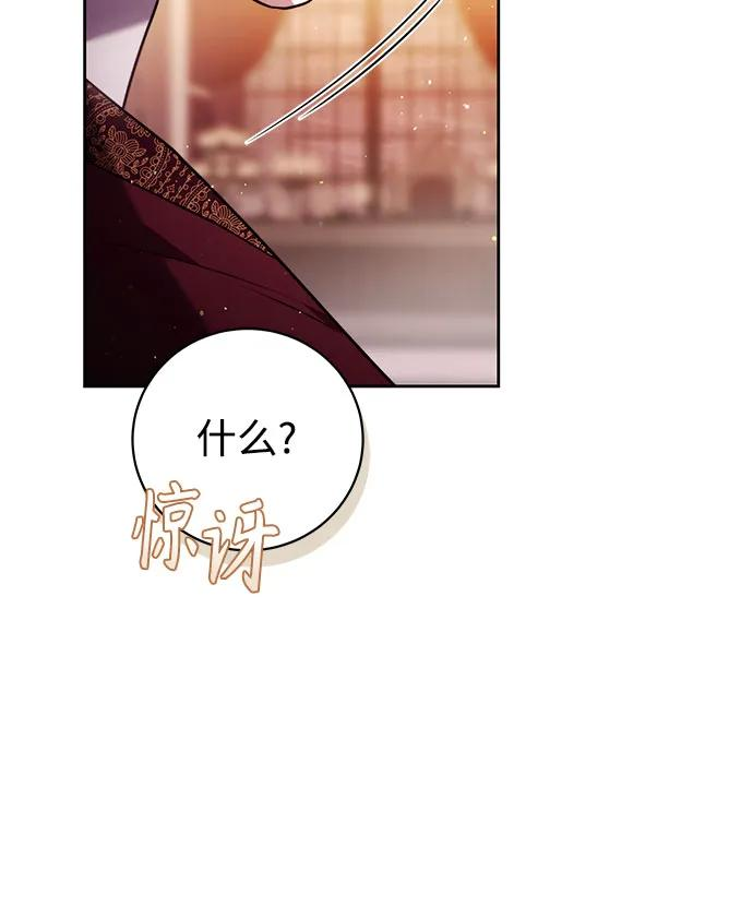 第53话 第38页