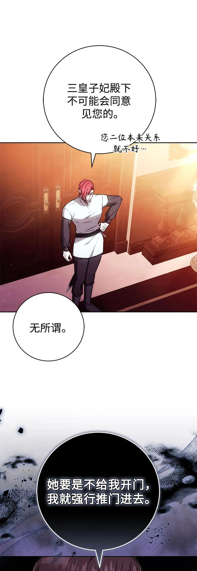 第53话 第39页