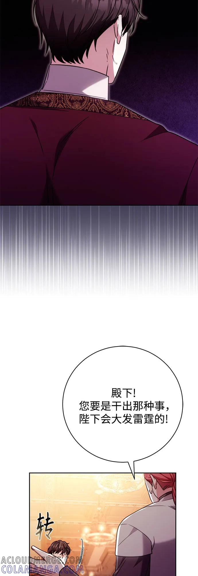 第53话 第40页