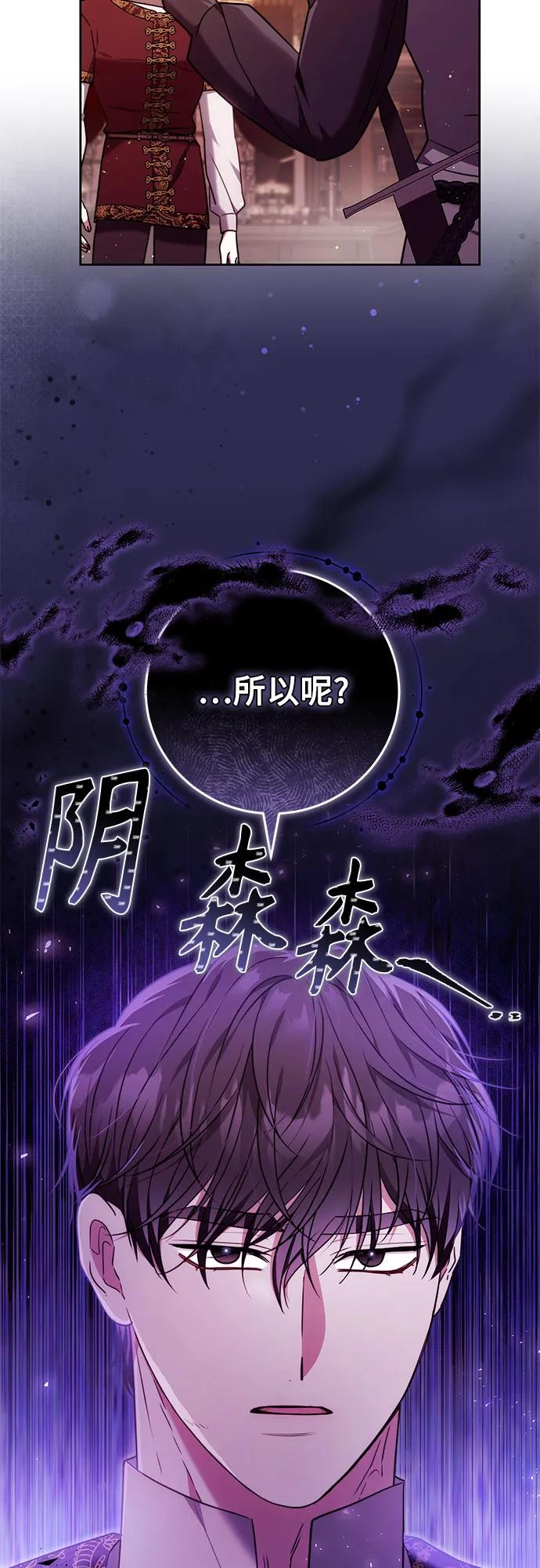 第53话 第41页