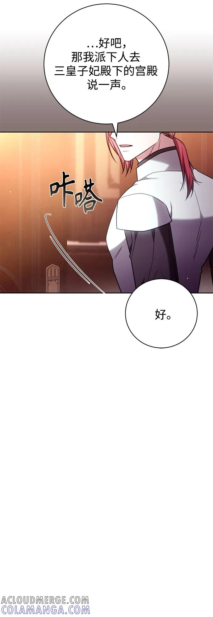 第53话 第43页