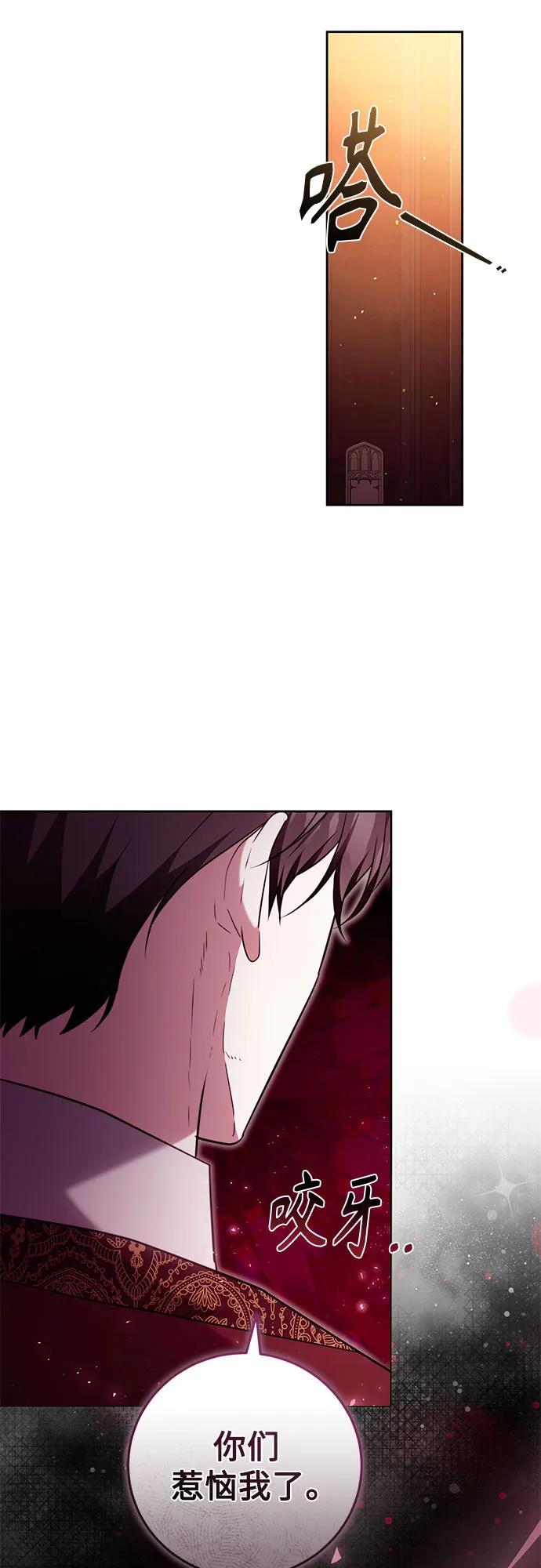 第53话 第44页