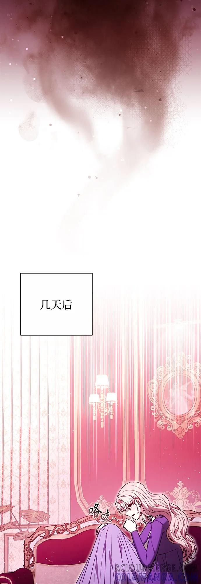 第53话 第46页