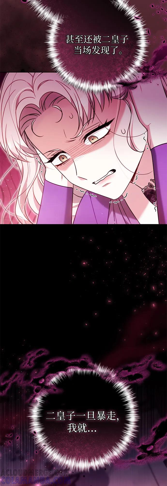 第53话 第49页