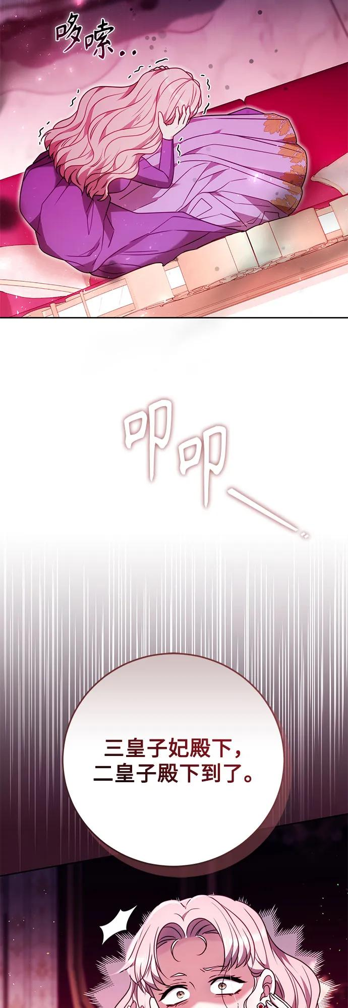 第53话 第50页