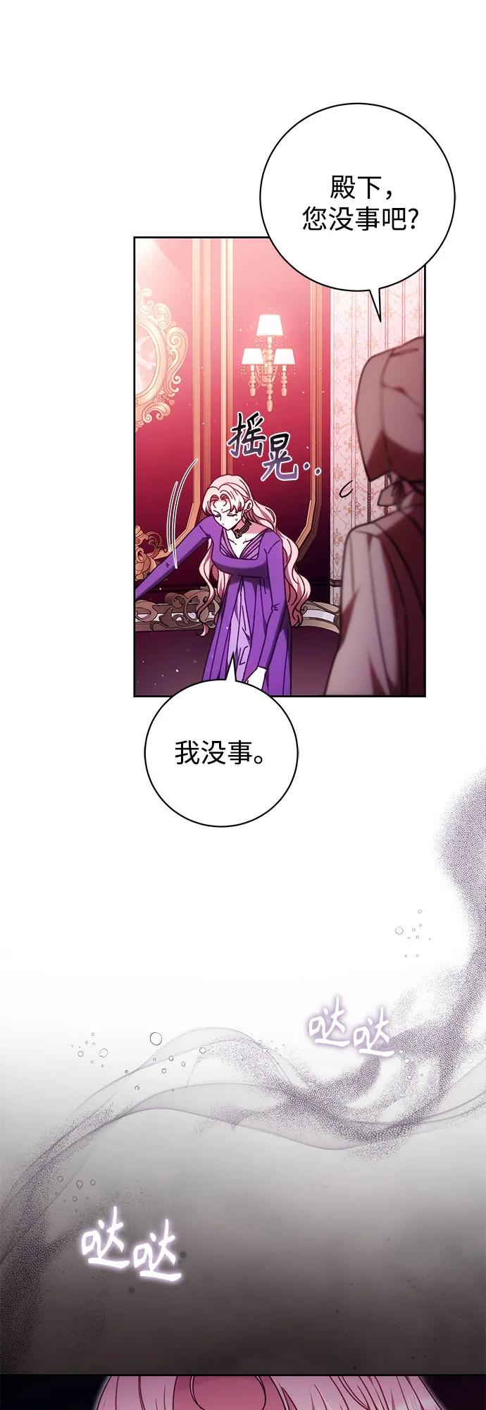 第53话 第53页