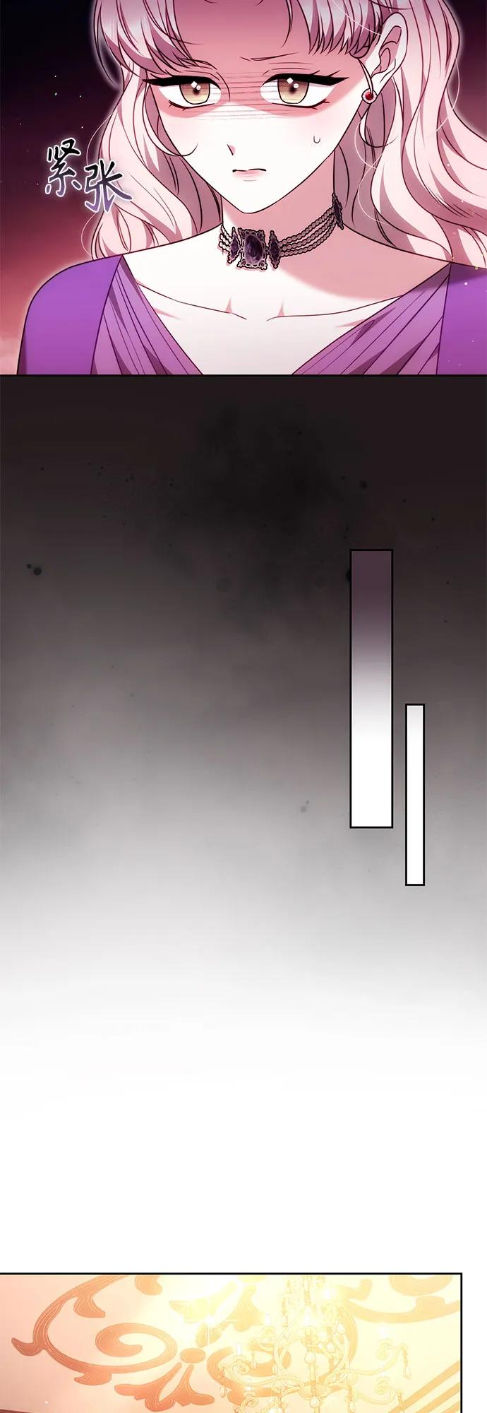 第53话 第54页