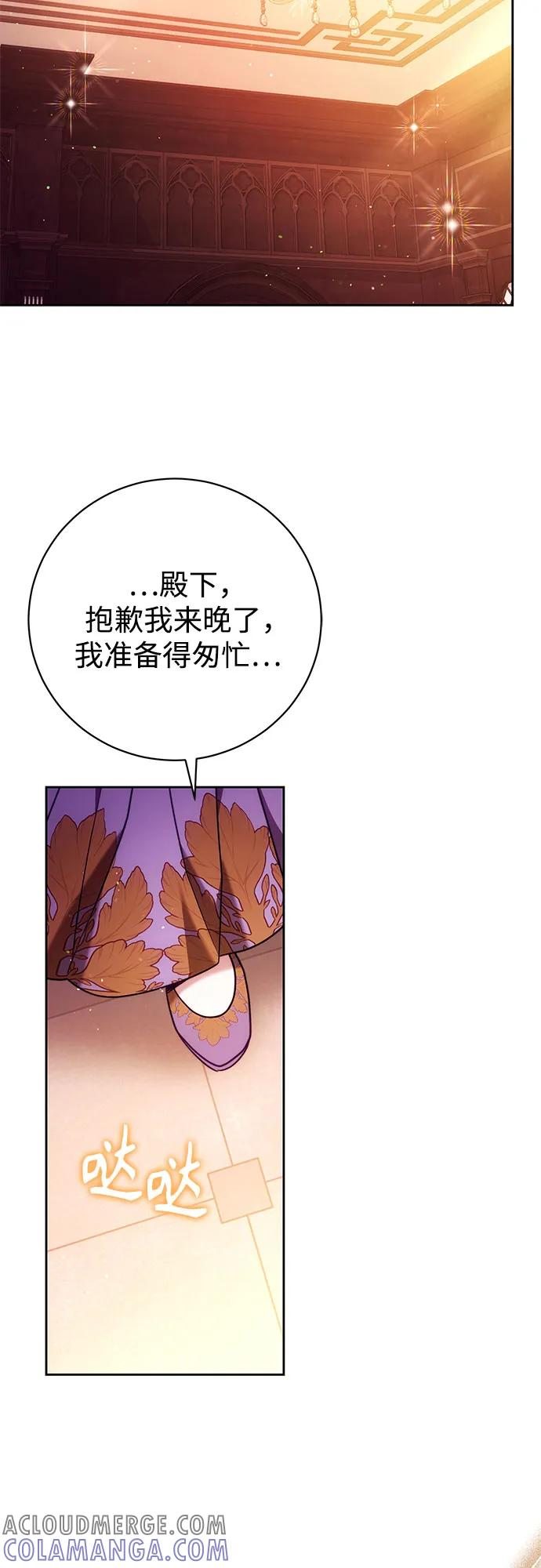 第53话 第55页