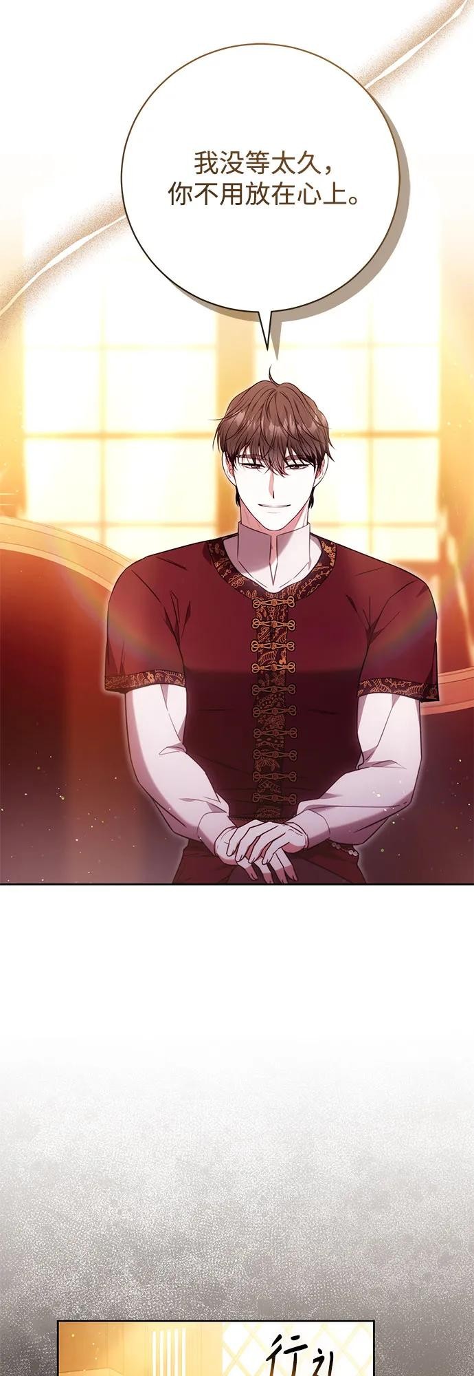 第53话 第56页