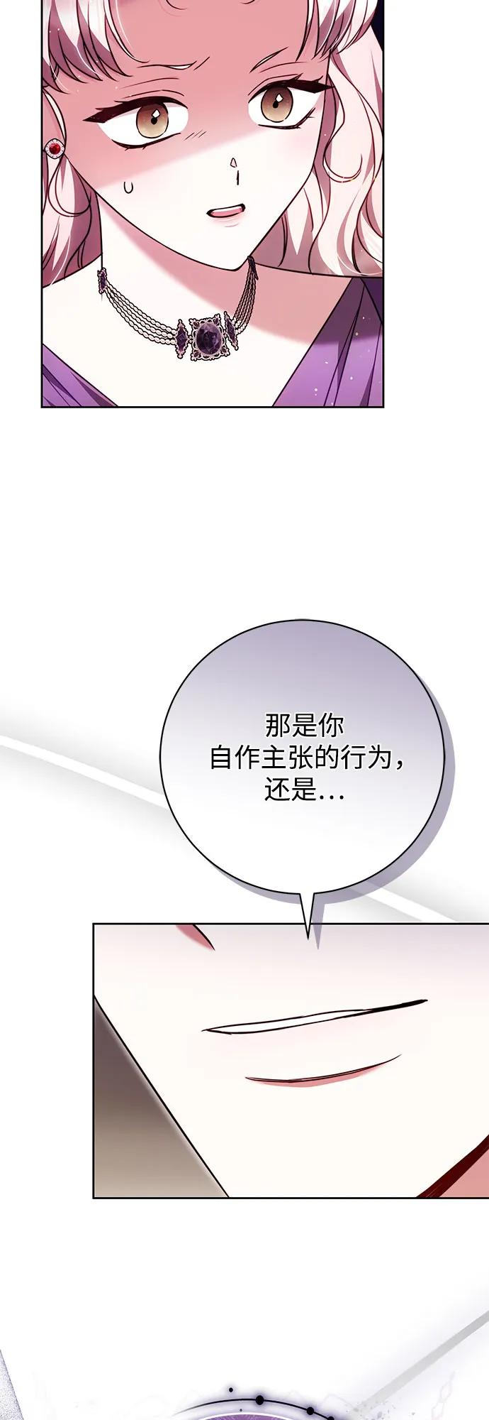 第53话 第59页
