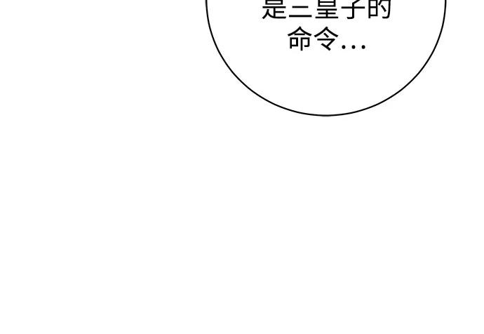 第53话 第62页