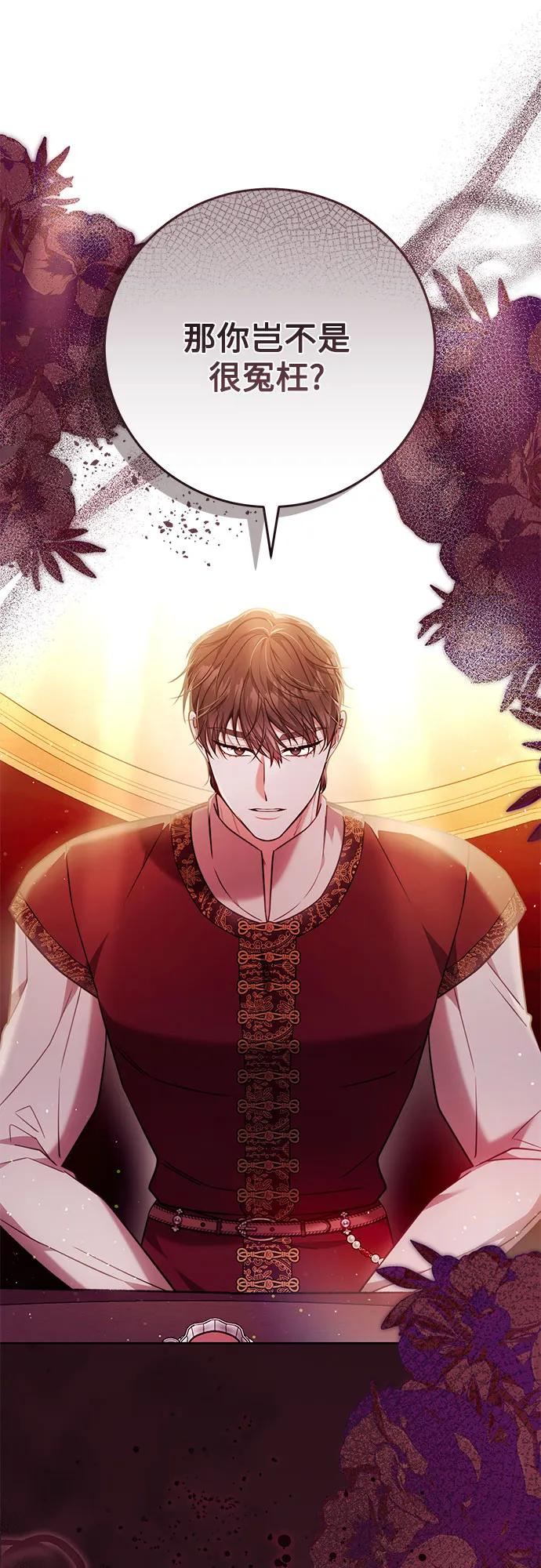 第53话 第63页