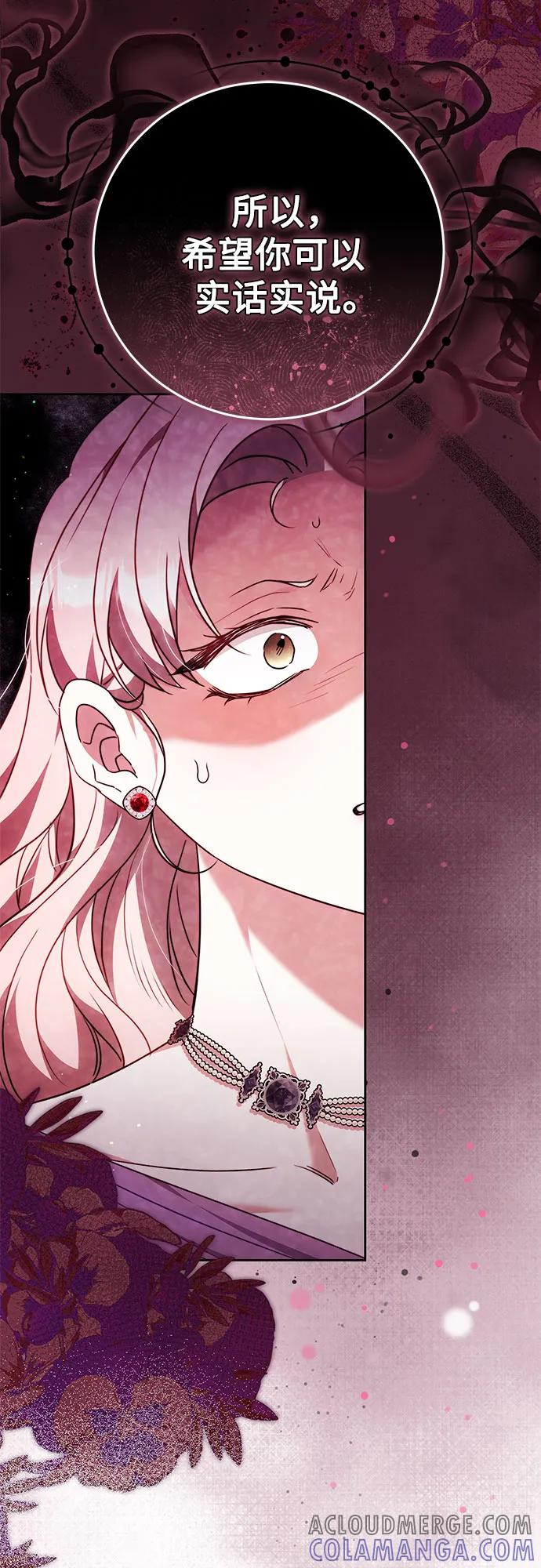 第53话 第64页