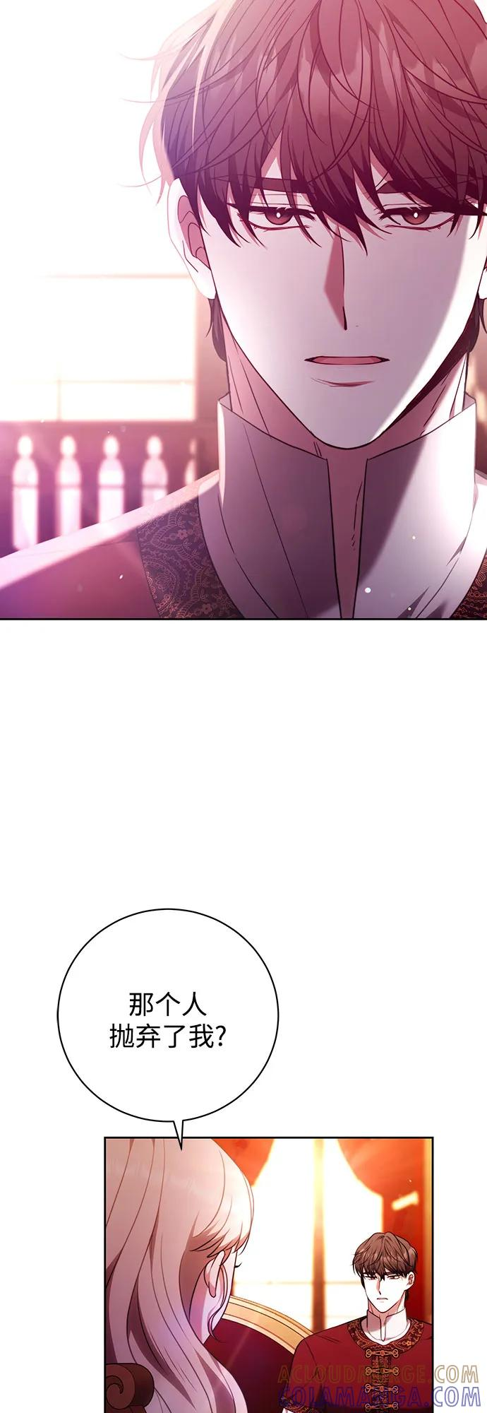 第54话 第10页