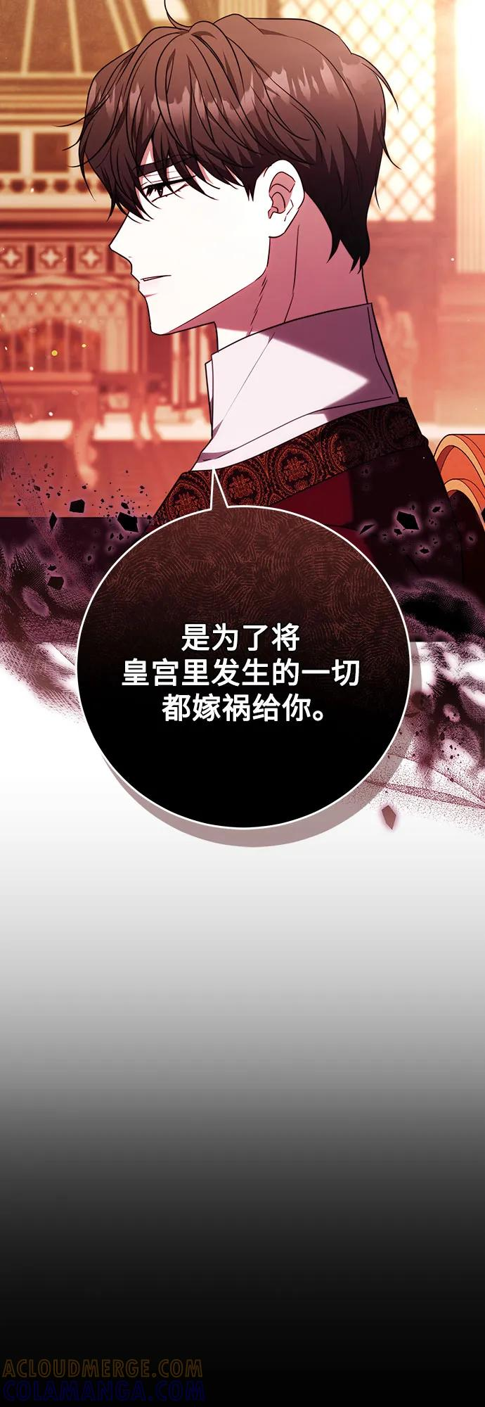第54话 第13页