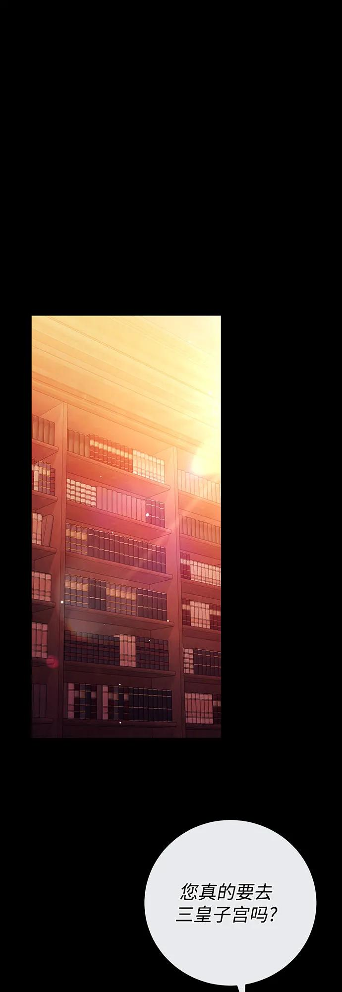 第54话 第15页