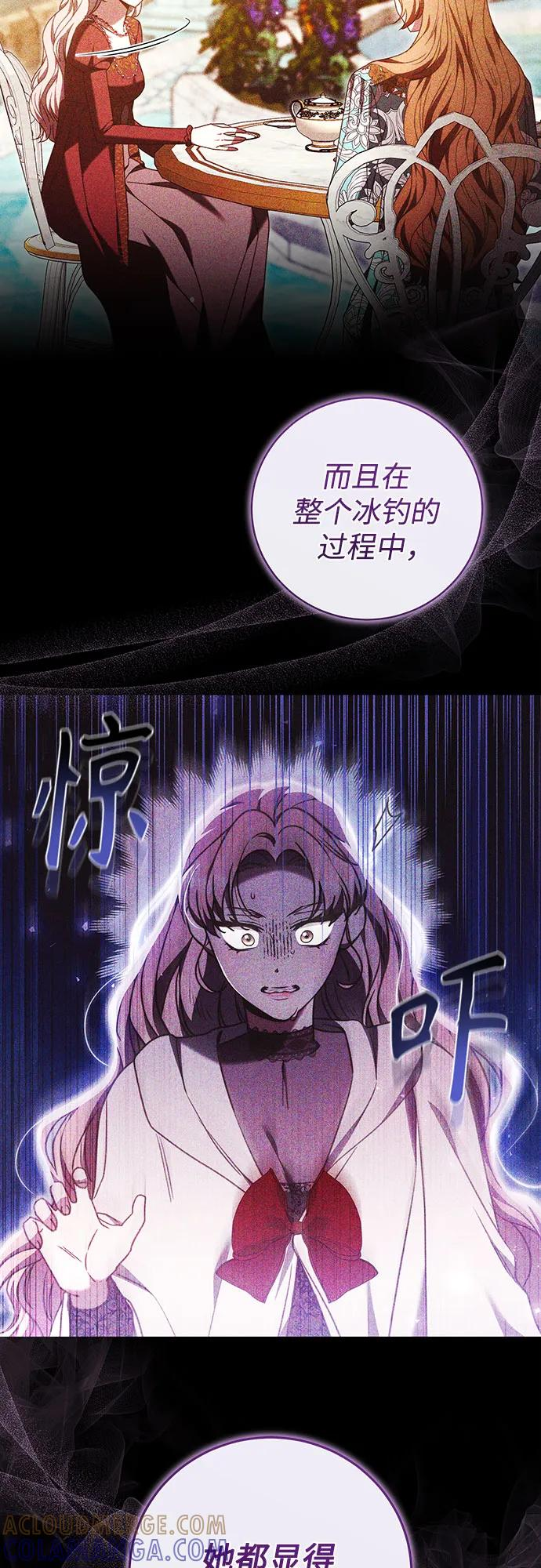 第54话 第22页