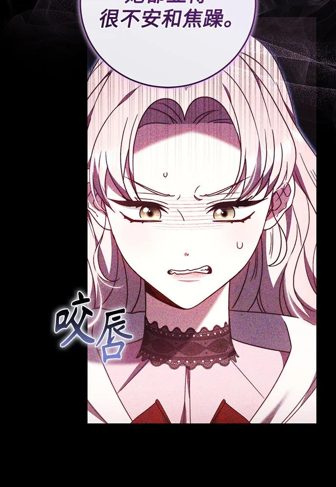 第54话 第23页