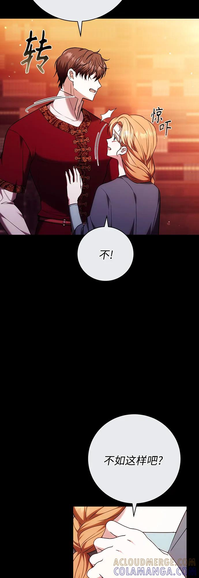第54话 第25页