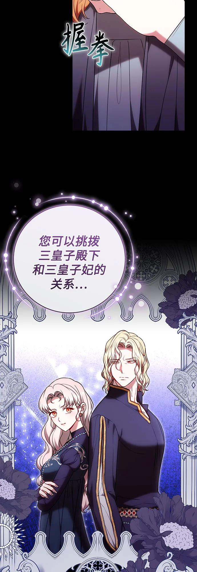 第54话 第26页