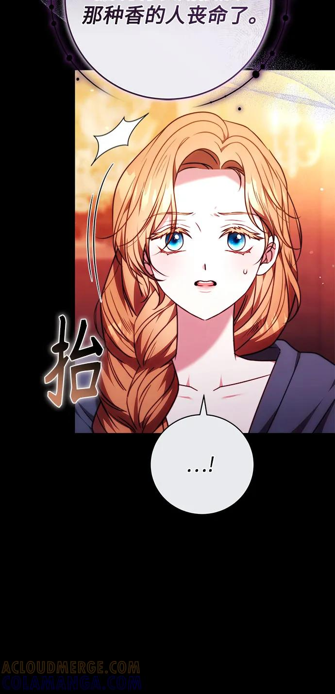 第54话 第31页