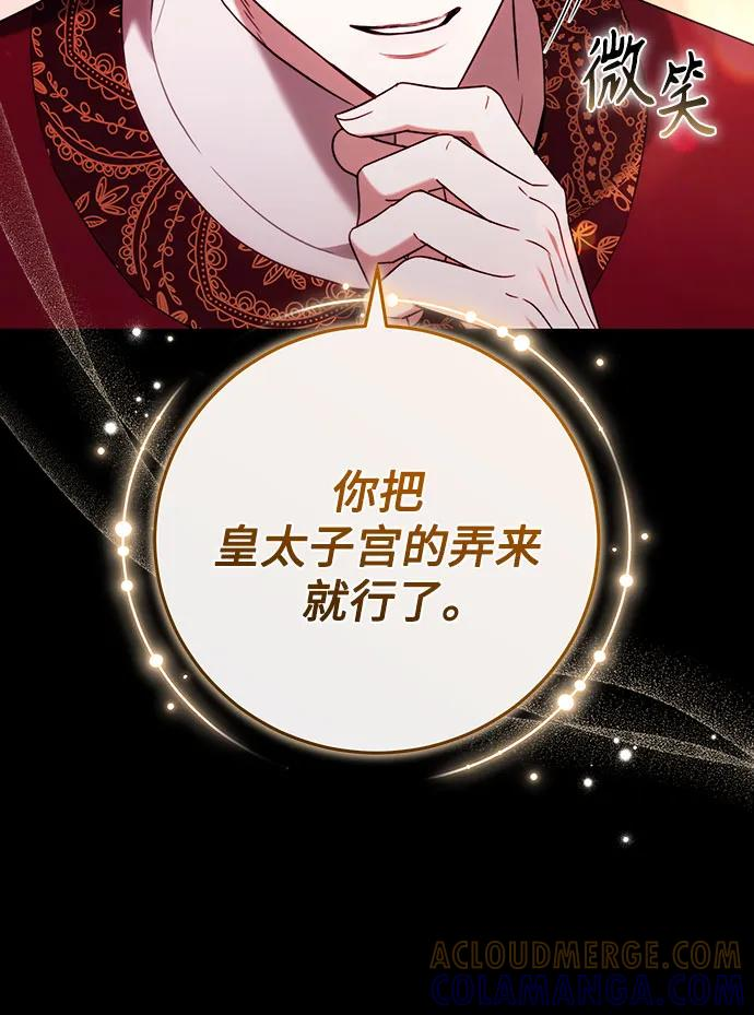 第54话 第34页