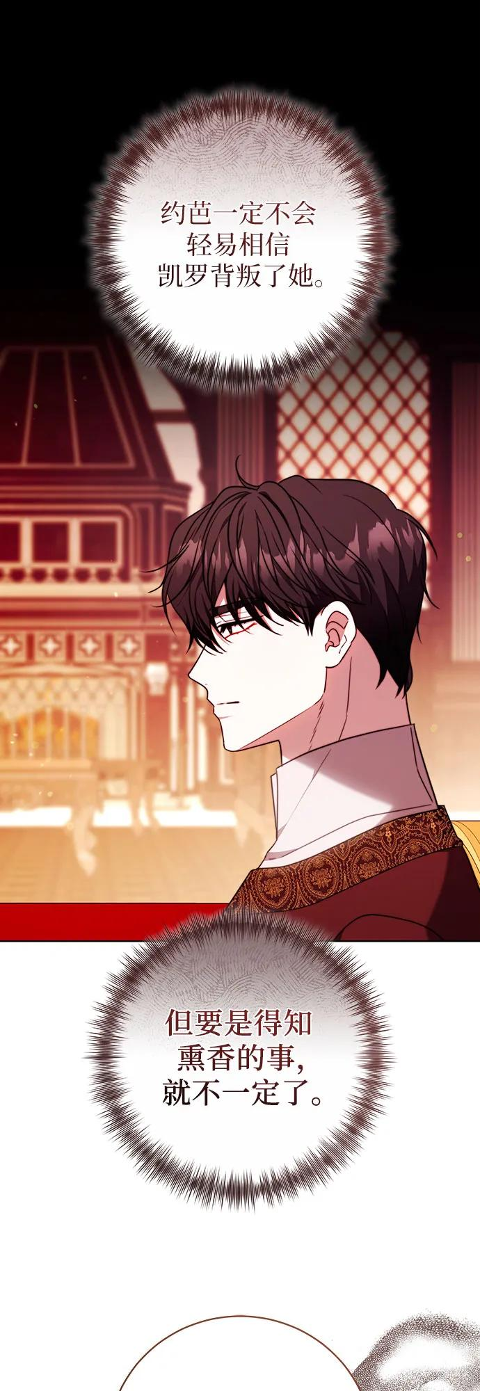 第54话 第35页