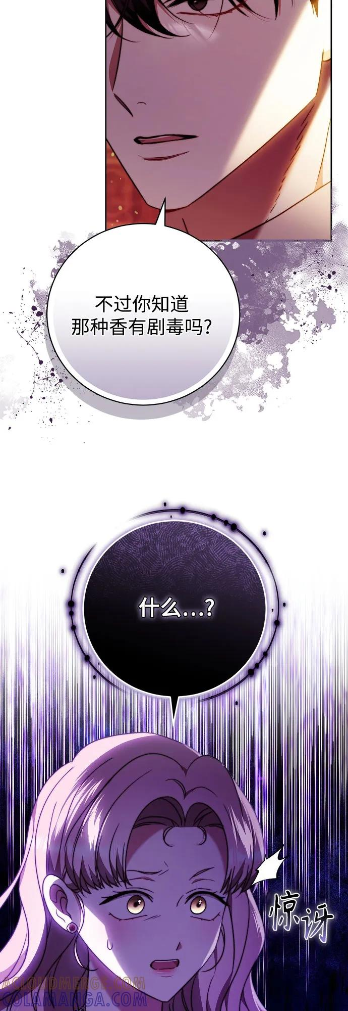 第54话 第37页