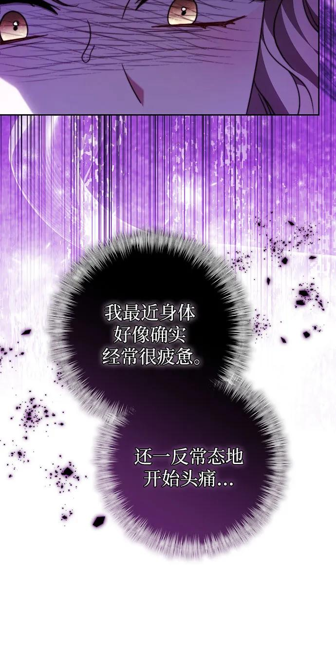 第54话 第39页