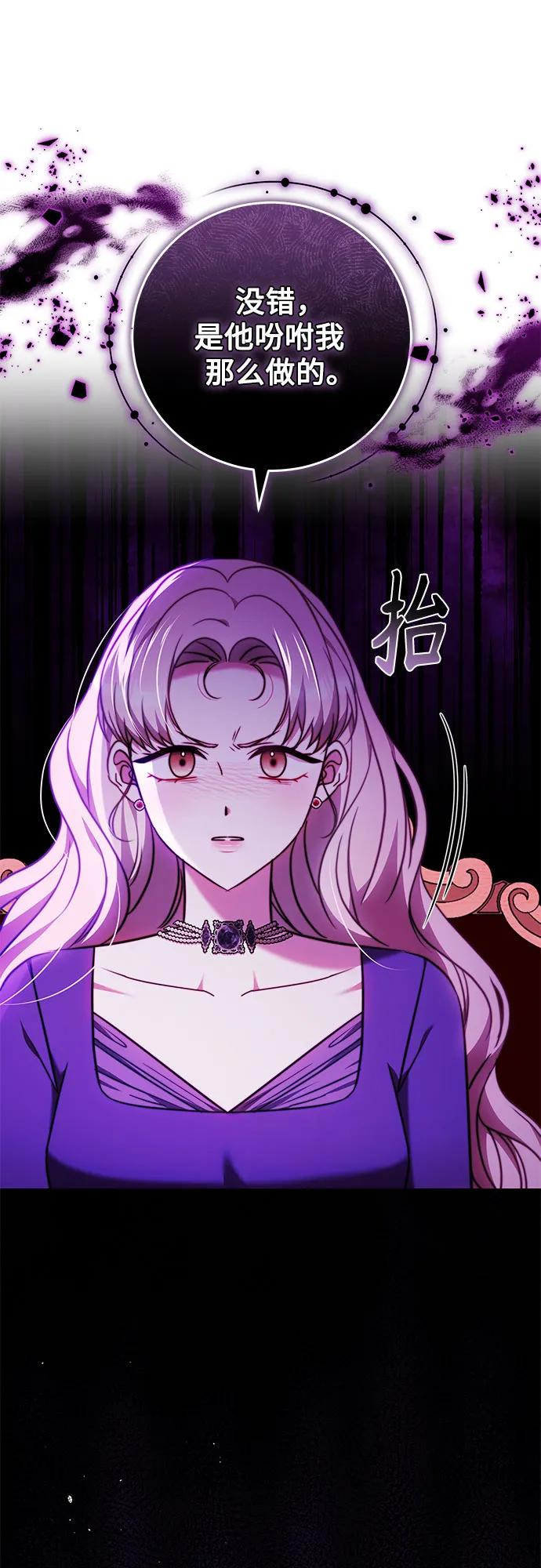 第54话 第45页
