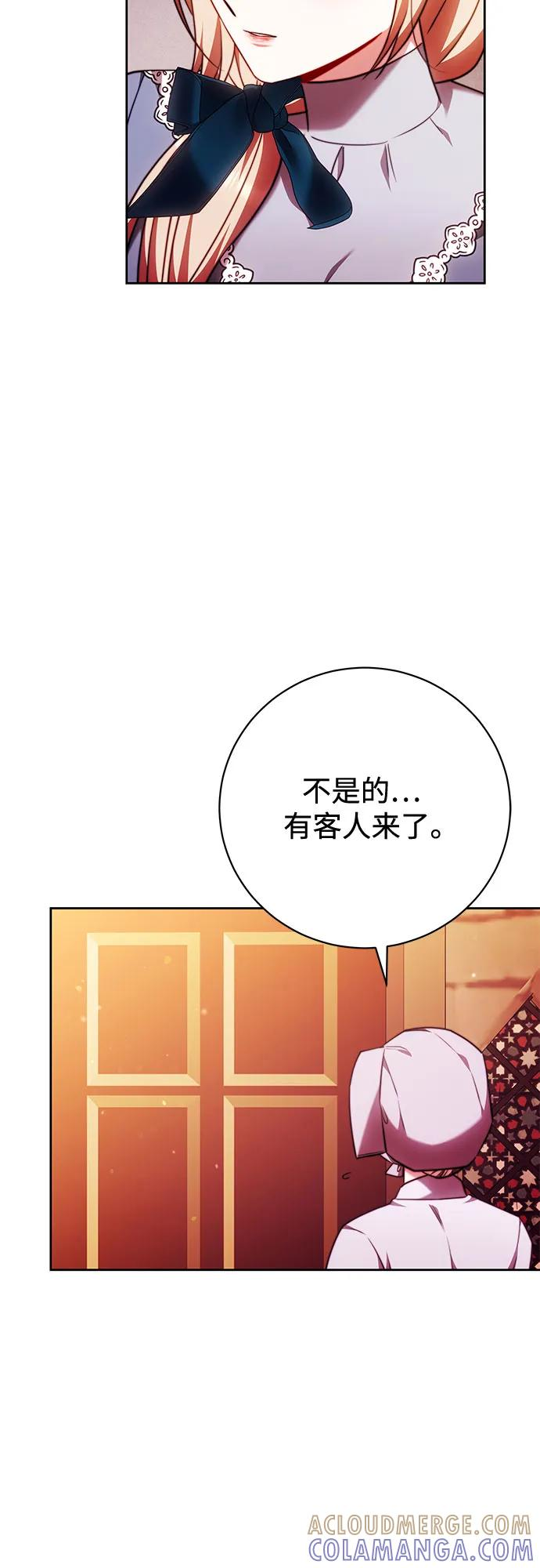 第54话 第52页