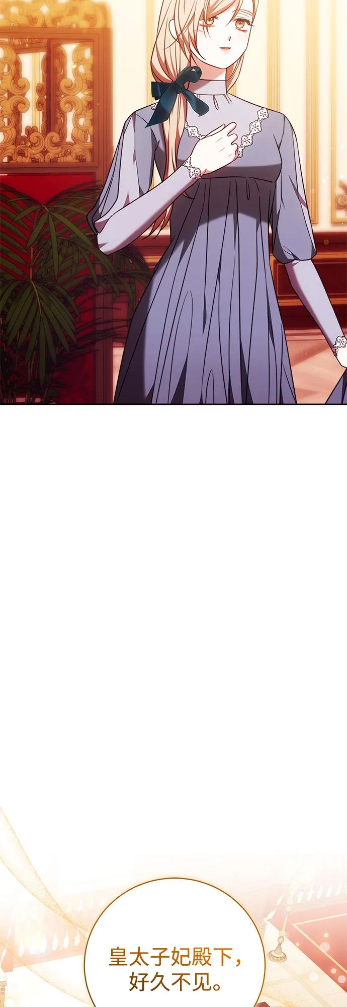 第54话 第56页