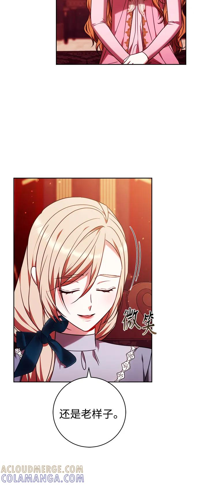 第54话 第58页