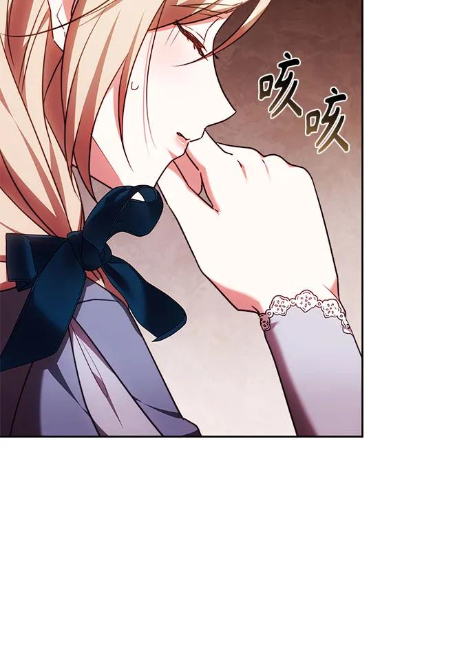 第54话 第60页