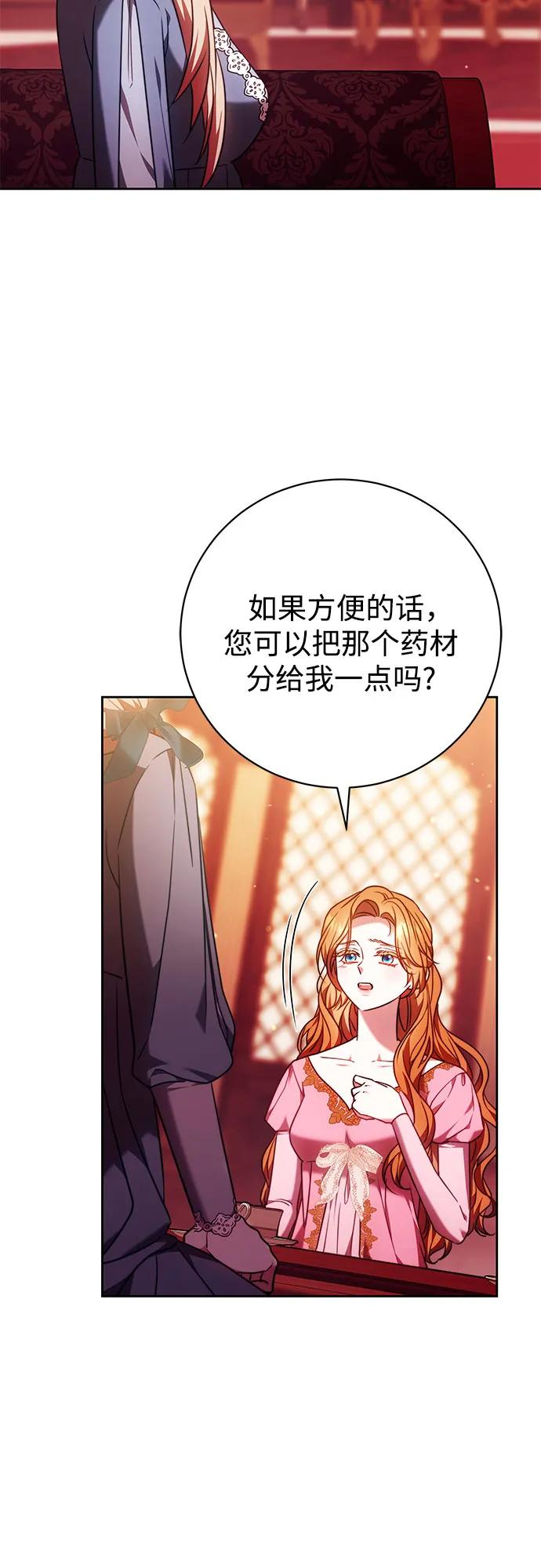 第54话 第63页
