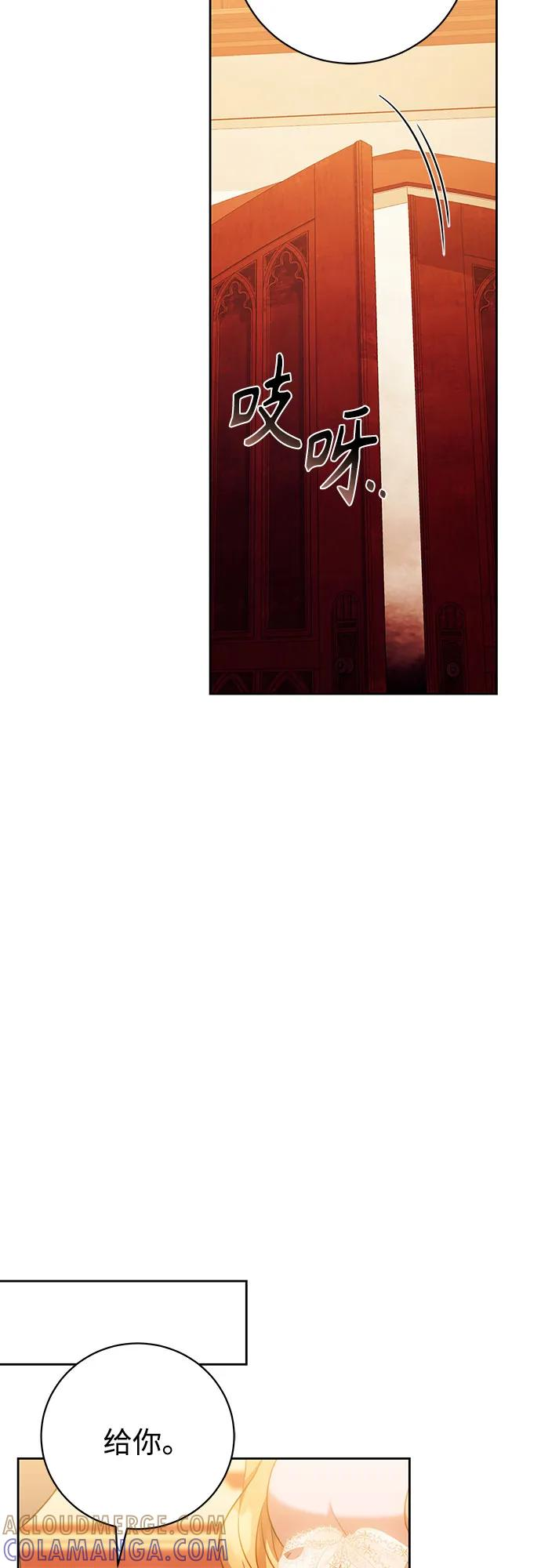 第54话 第67页