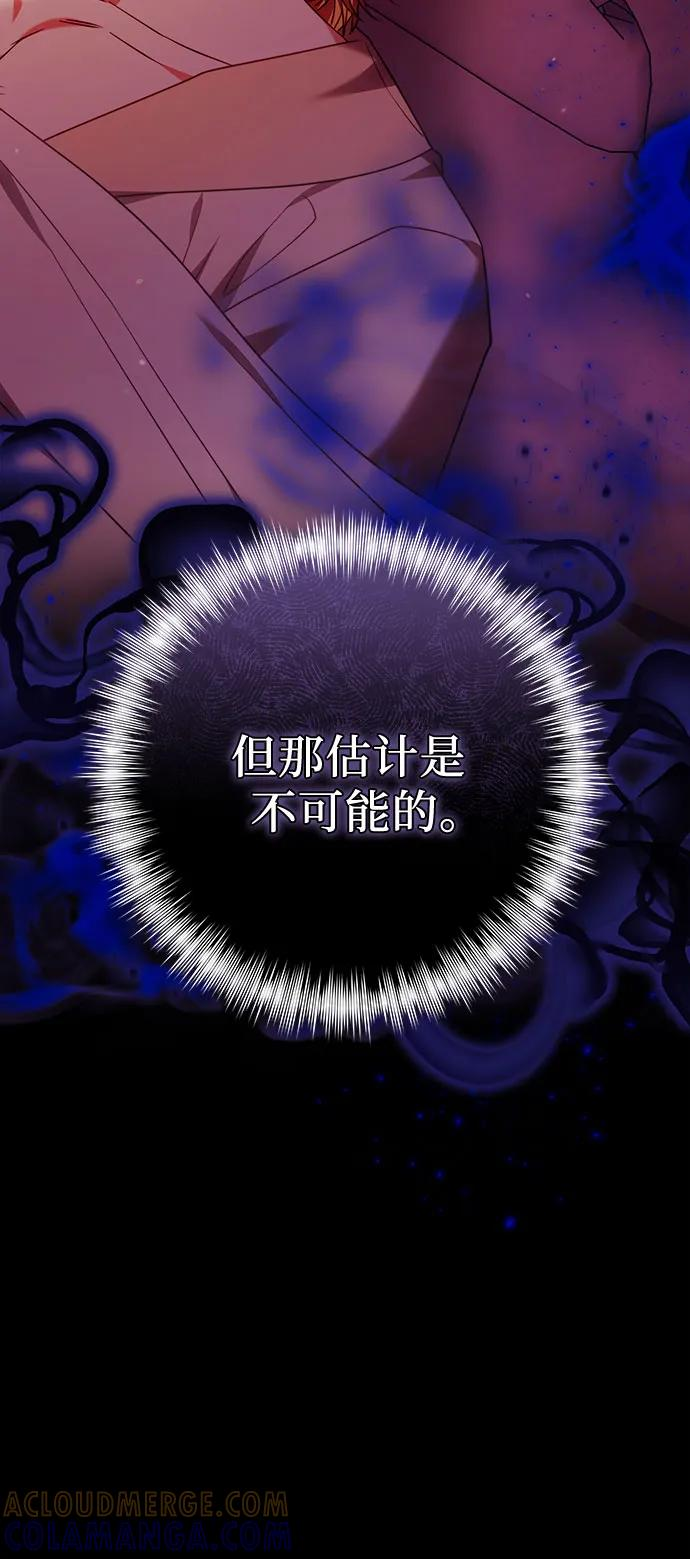 第54话 第70页