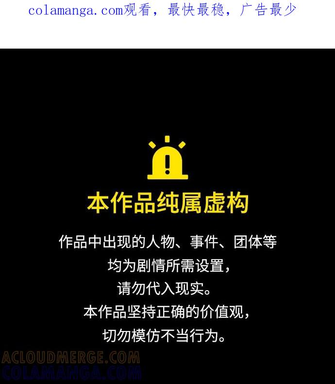 第55话 第1页