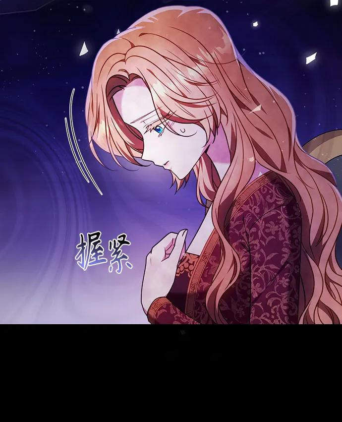 第55话 第11页